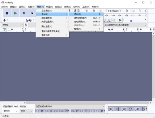 在電腦中如何錄制音頻 分享3種簡單的錄音技巧