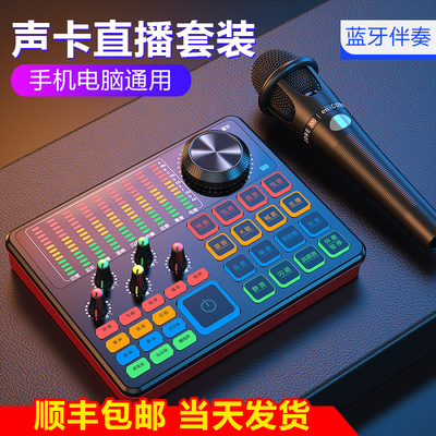 聲卡渲染技術在三維產品錄音制作中的應用——以DDD雨夜聆風為例