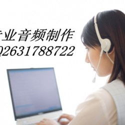 電動車行大型促銷活動廣告錄音制作指南