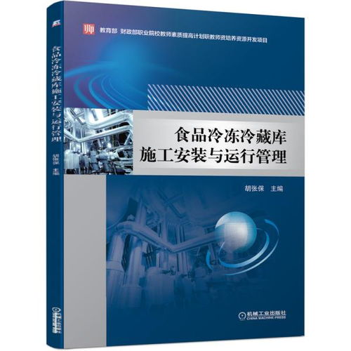 從網(wǎng)絡(luò)工程視角看秋實(shí)書業(yè)在孔夫子舊書網(wǎng)的運(yùn)營(yíng)優(yōu)化與實(shí)體施工管理