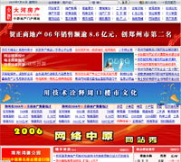 鄭州新經緯信息技術 專業打造電子地圖與GIS系統，引領智能化網站建設與軟件開發新篇章